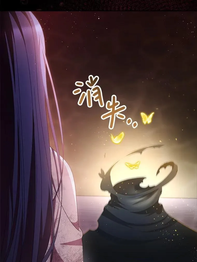 35.坦白 第18页