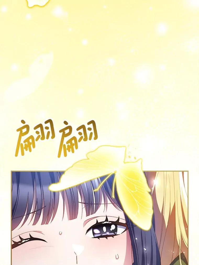 35.坦白 第25页