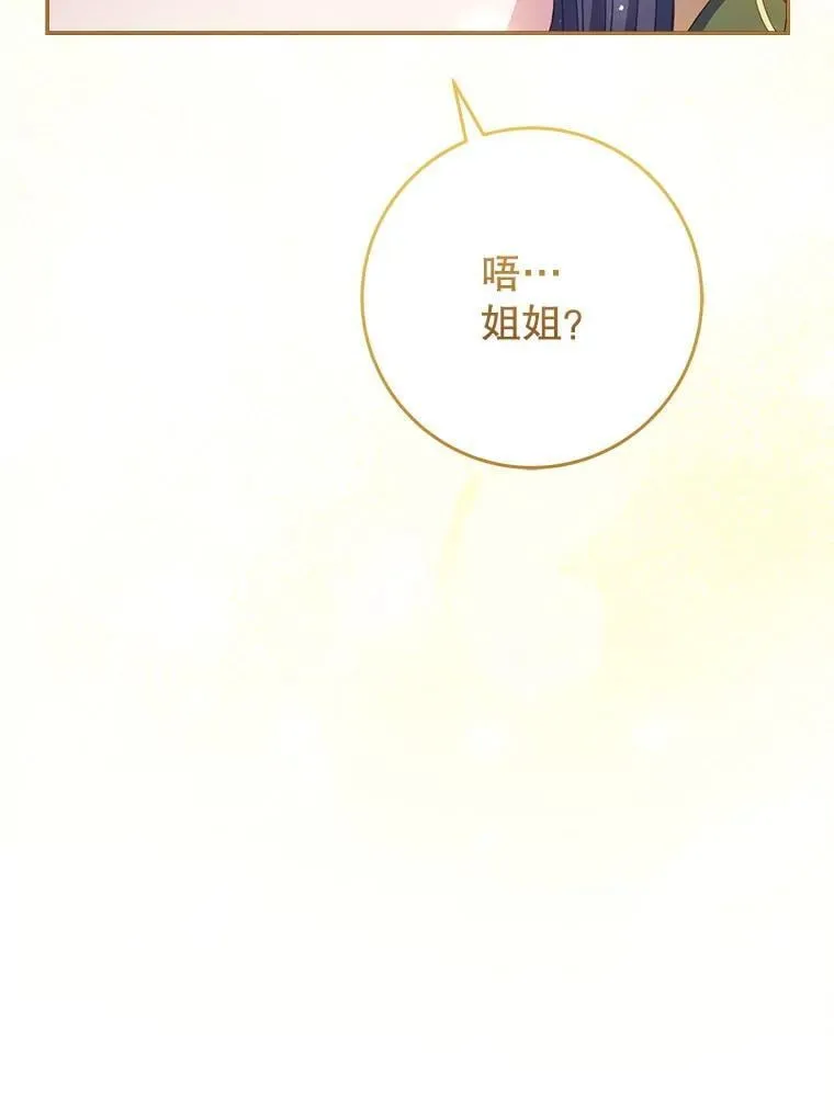 35.坦白 第26页