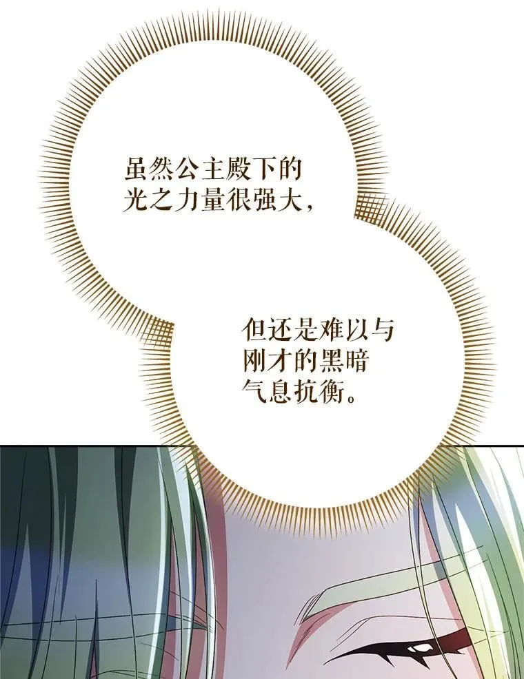 35.坦白 第52页