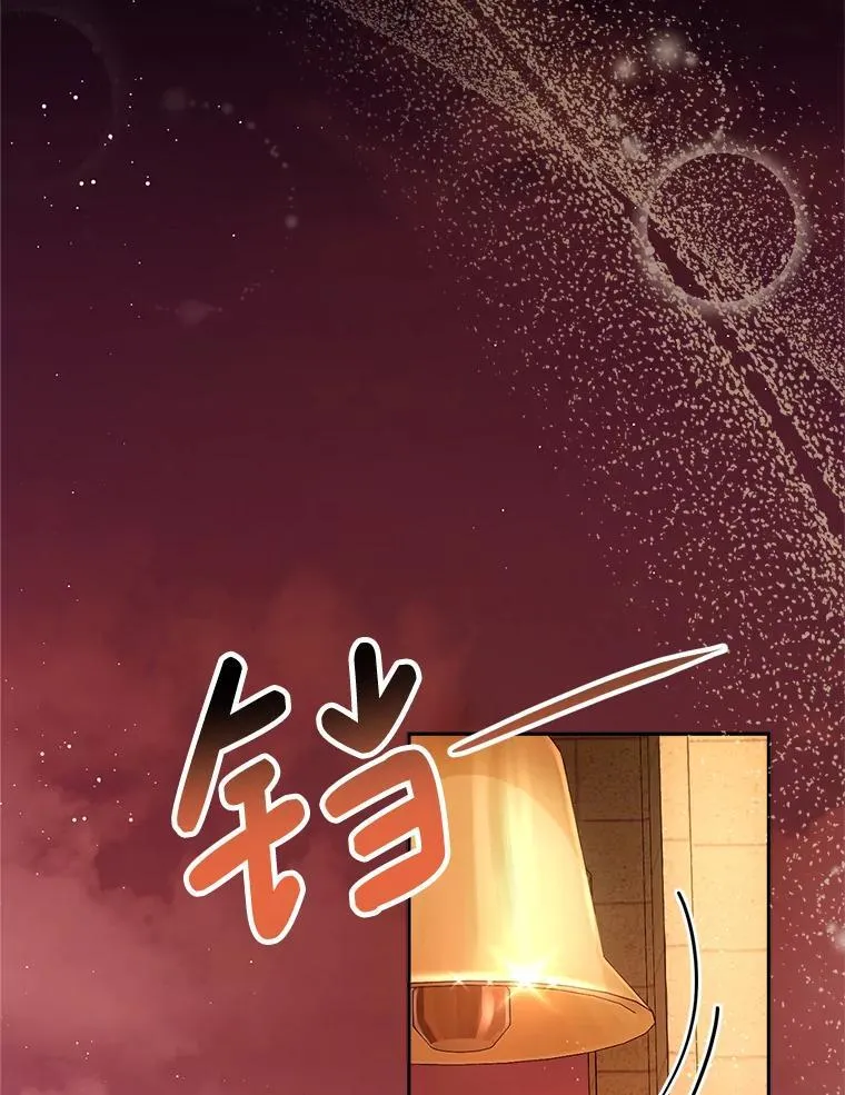 35.坦白 第87页