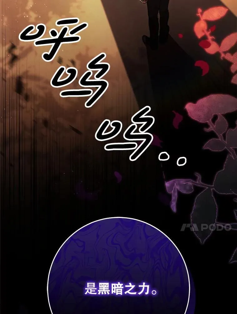 35.坦白 第109页