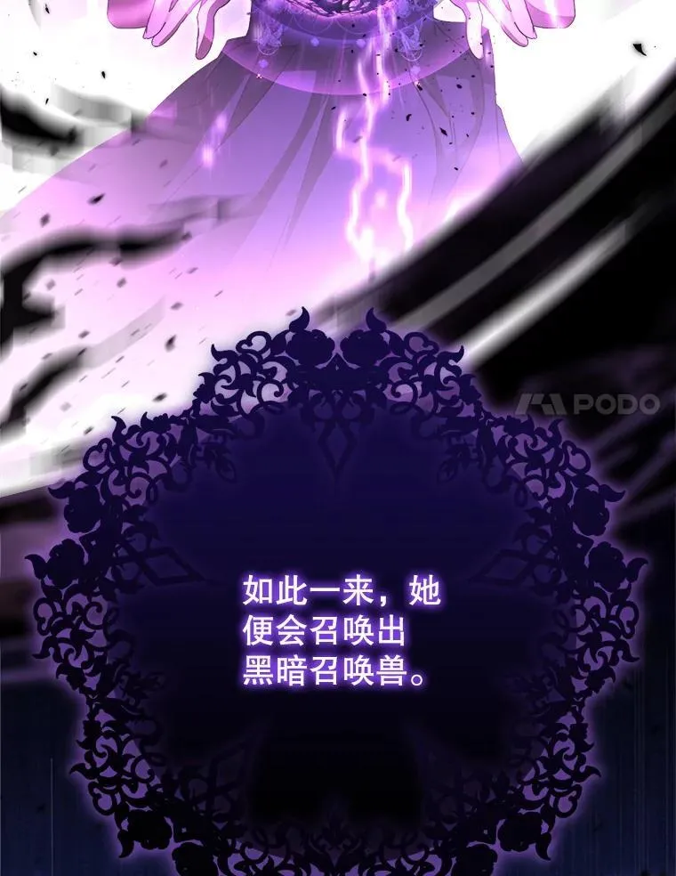 35.坦白 第129页
