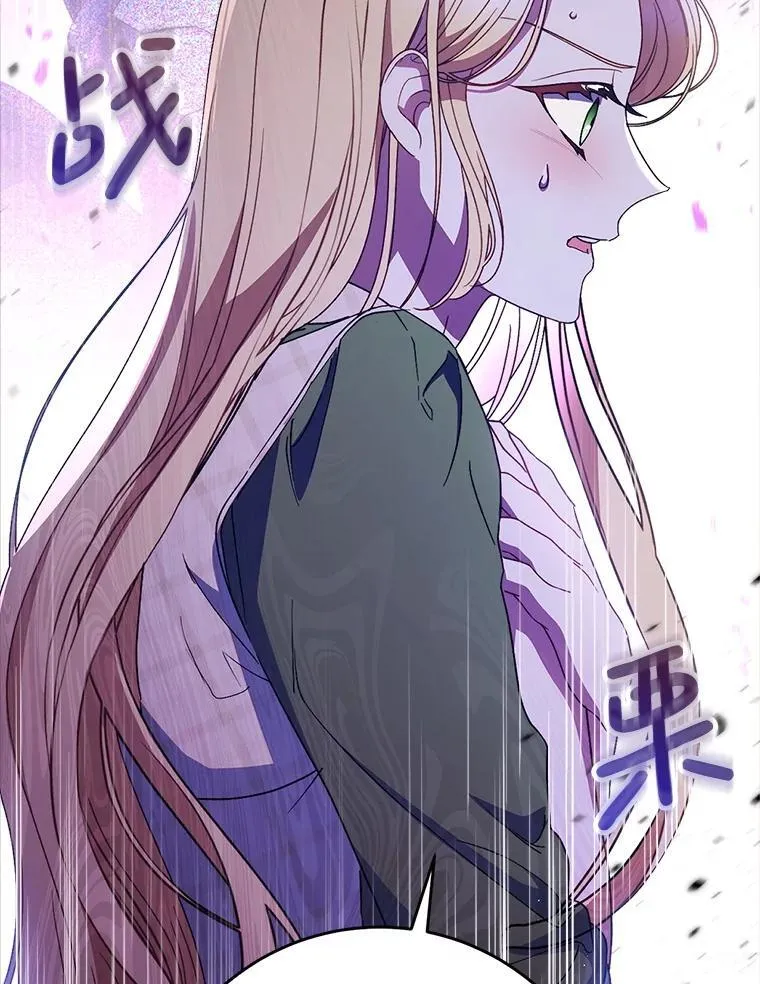 35.坦白 第131页