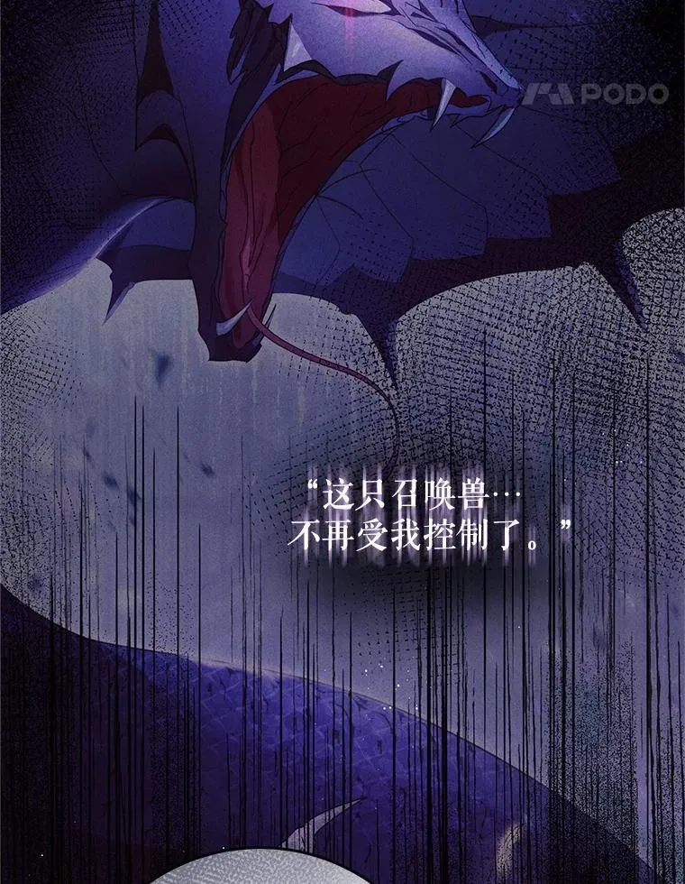 35.坦白 第149页