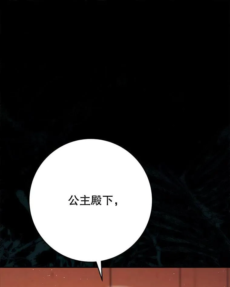 35.坦白 第153页