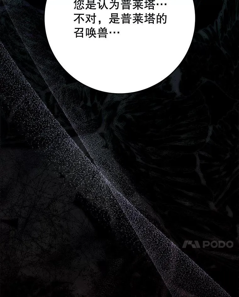 35.坦白 第155页