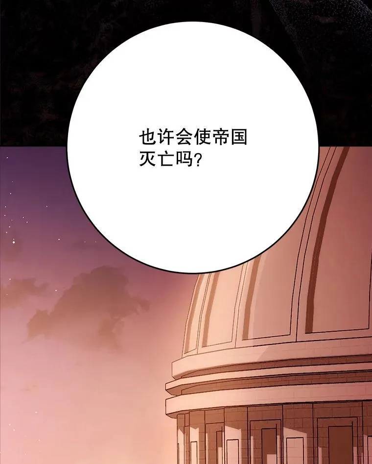 35.坦白 第156页