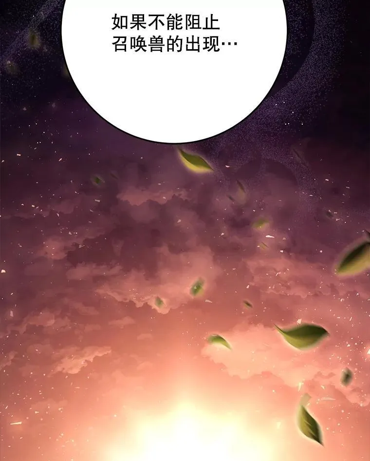 35.坦白 第160页