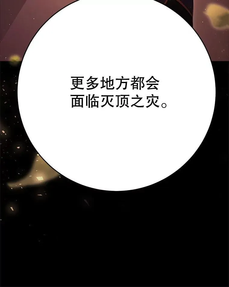 35.坦白 第163页