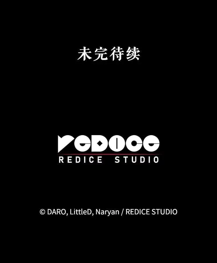 35.坦白 第164页