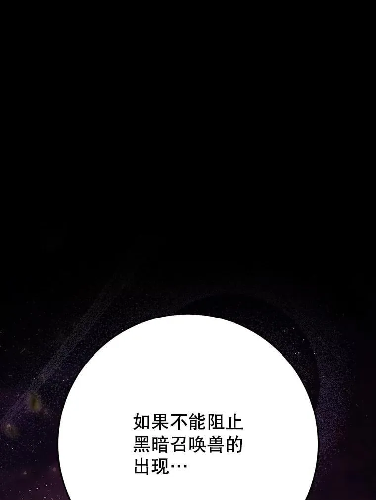 35.坦白 第165页
