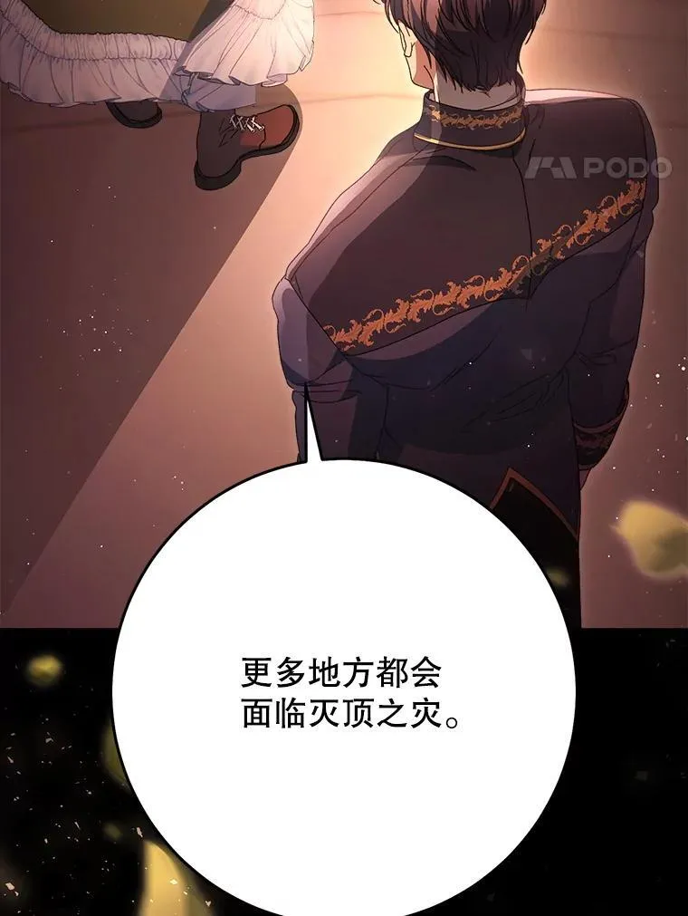 36.秘密书库 第4页