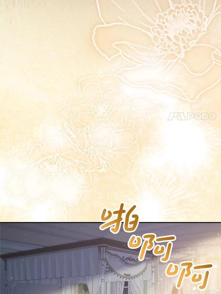 36.秘密书库 第7页