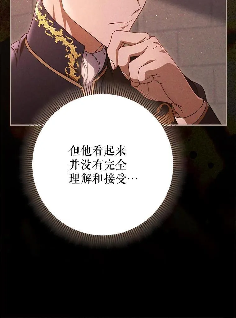 36.秘密书库 第12页