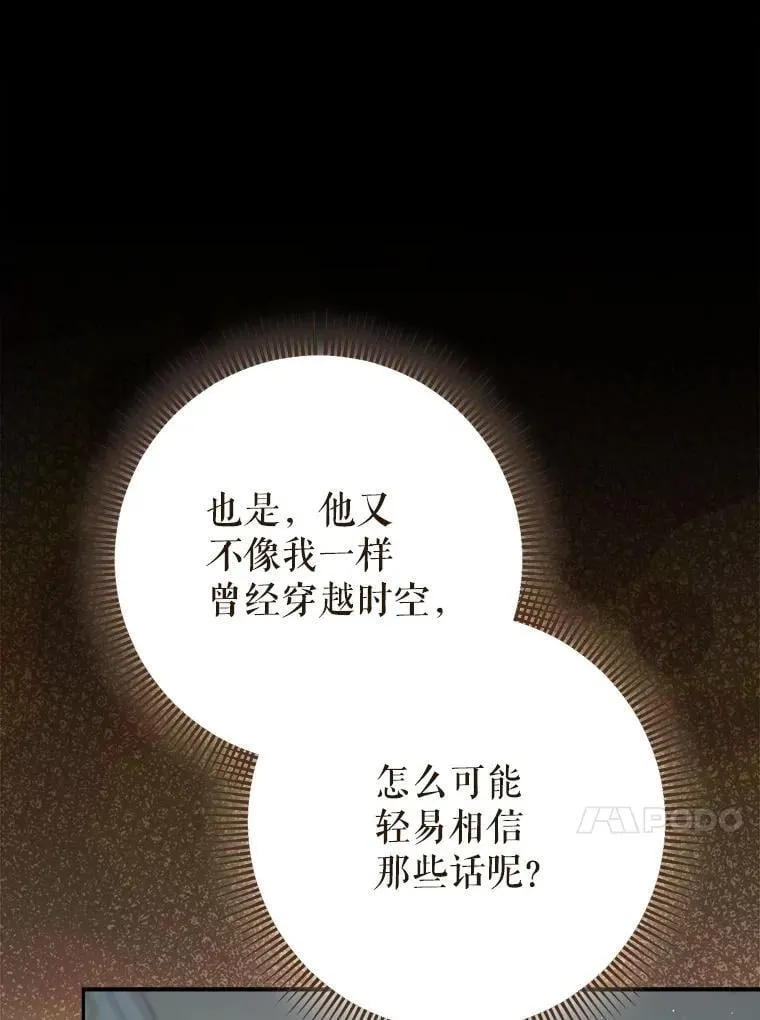 36.秘密书库 第13页