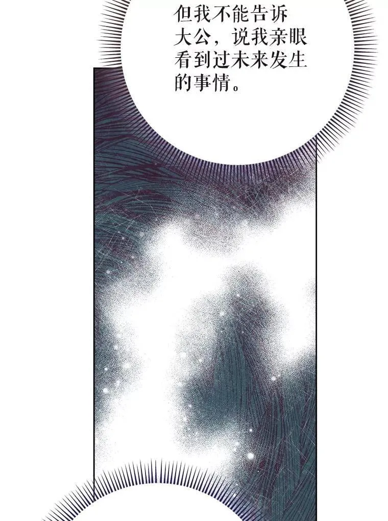 36.秘密书库 第15页