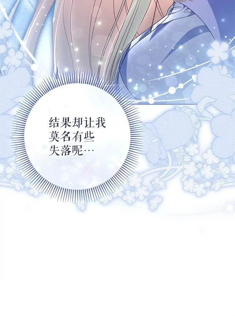 36.秘密书库 第18页