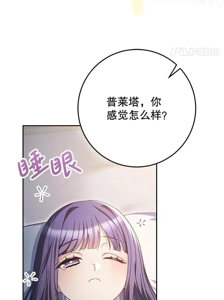 36.秘密书库 第20页
