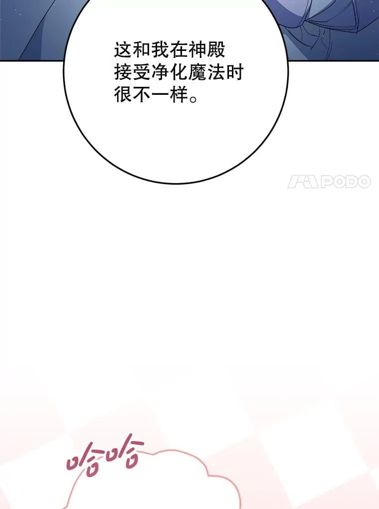 36.秘密书库 第23页