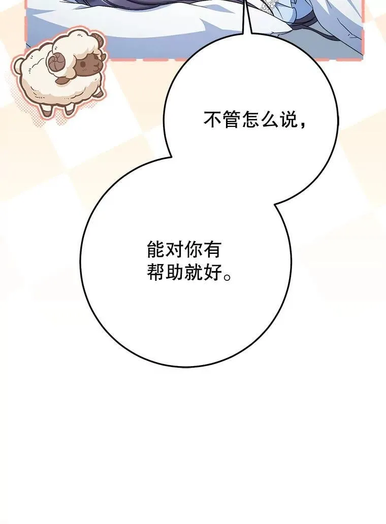 36.秘密书库 第25页