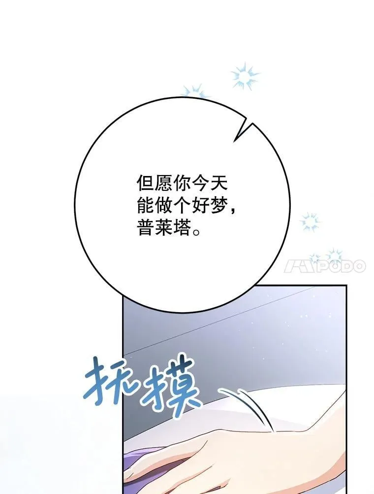 36.秘密书库 第26页