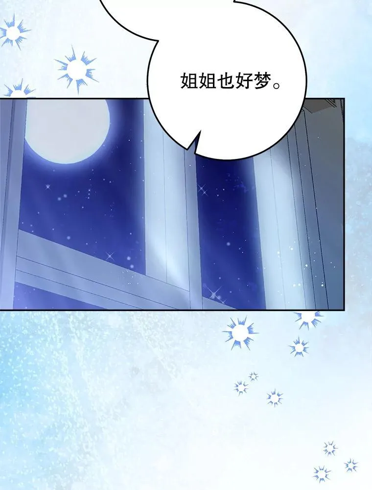36.秘密书库 第28页