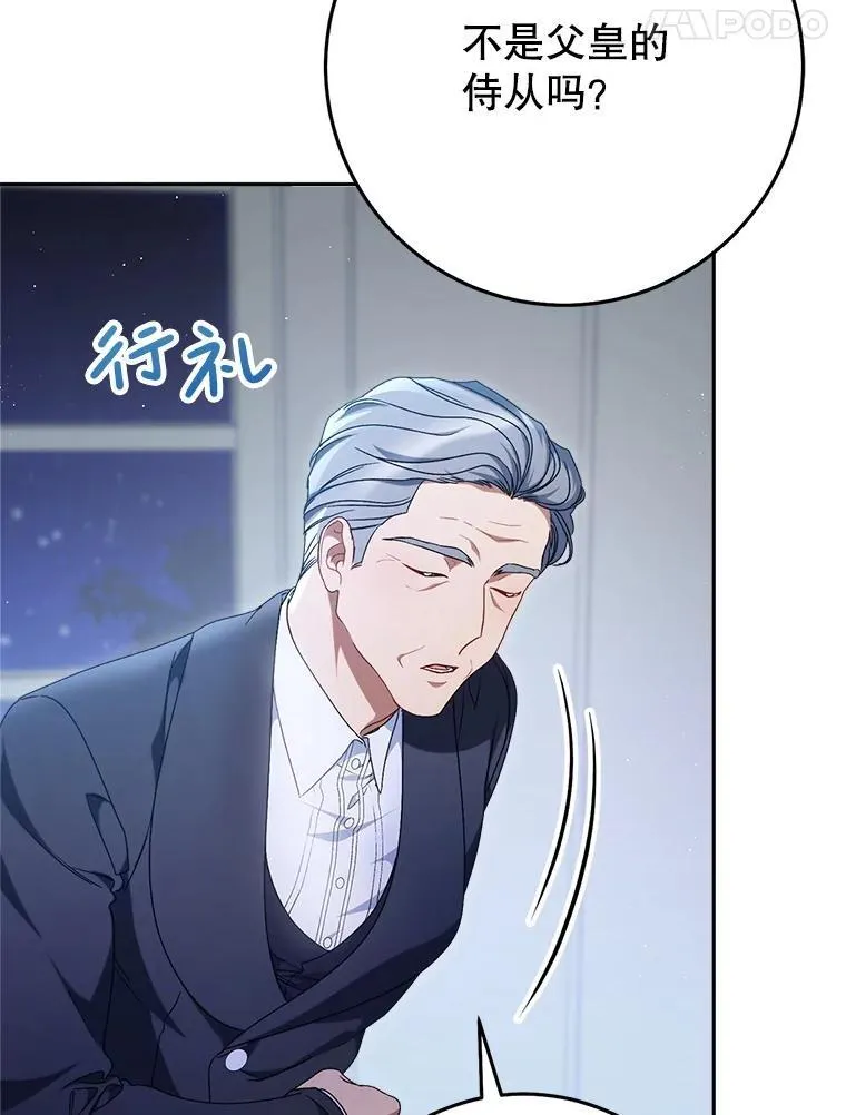 36.秘密书库 第33页