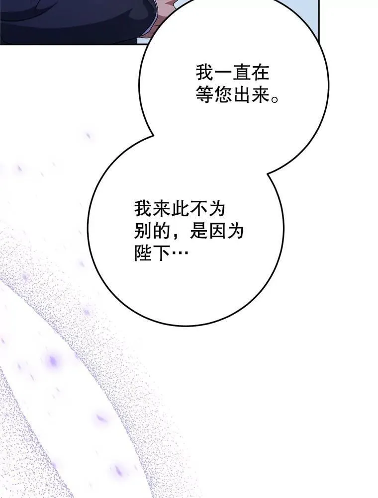 36.秘密书库 第34页