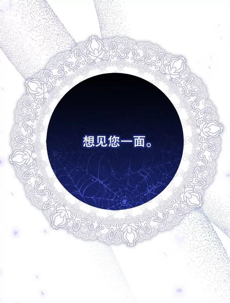 36.秘密书库 第35页