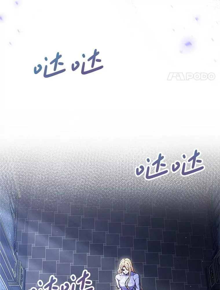 36.秘密书库 第36页