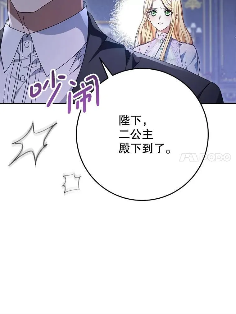 36.秘密书库 第39页