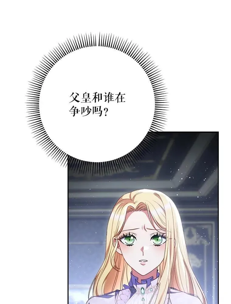 36.秘密书库 第40页