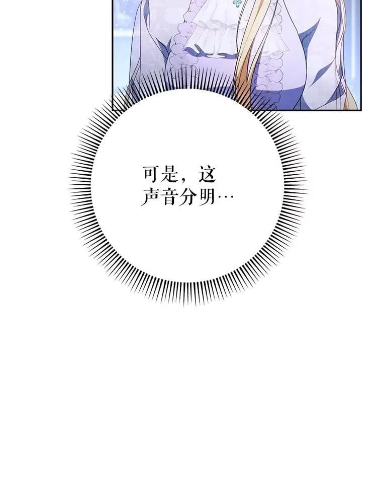 36.秘密书库 第41页