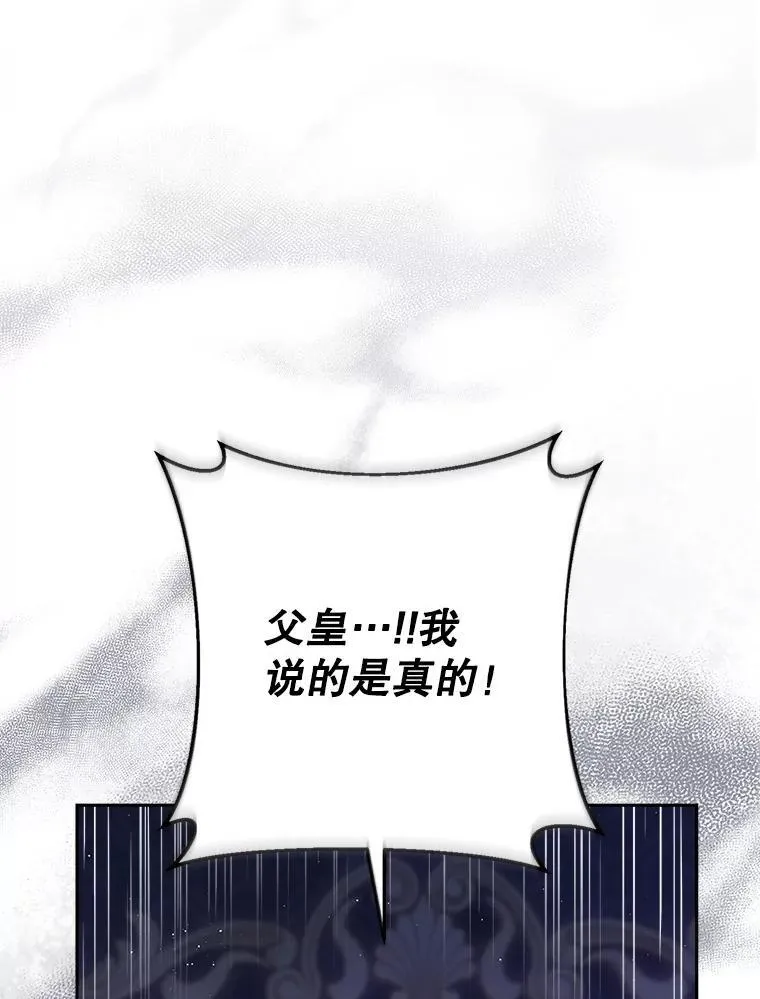 36.秘密书库 第44页