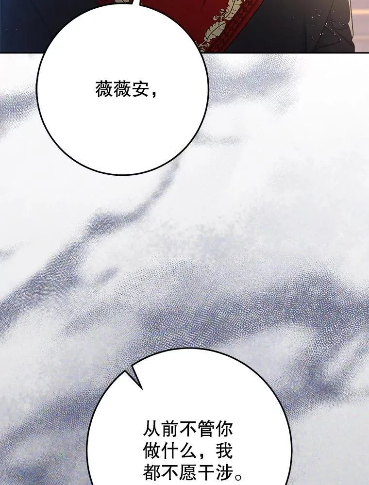 36.秘密书库 第47页
