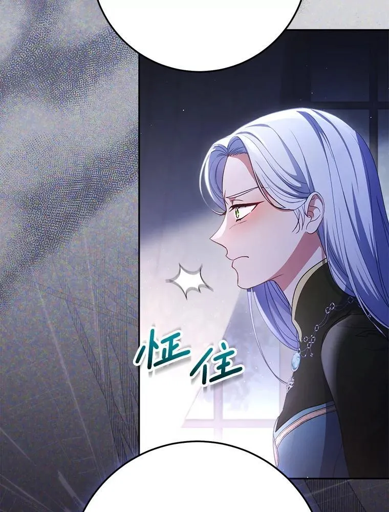 36.秘密书库 第48页