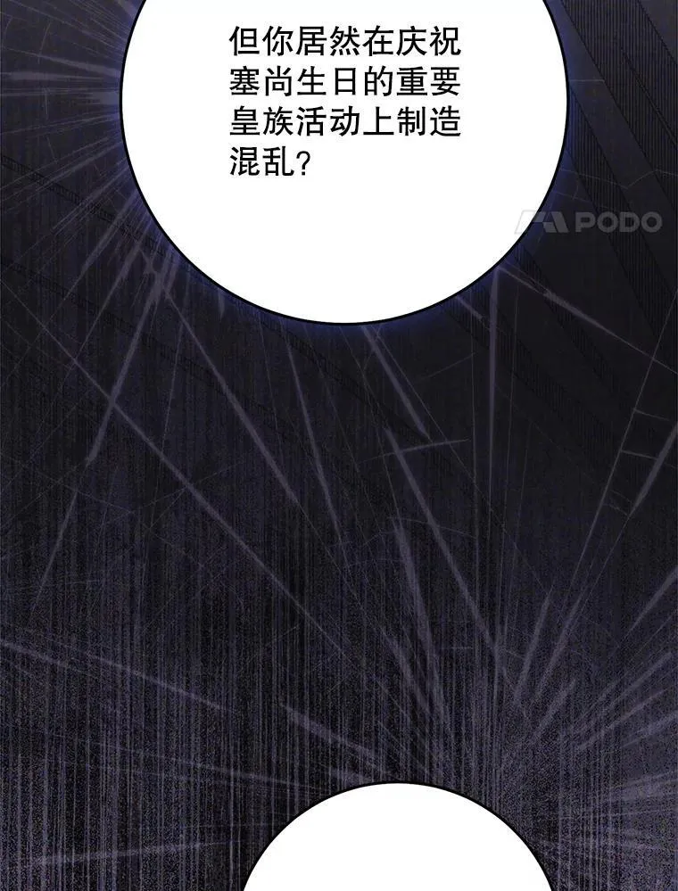 36.秘密书库 第49页