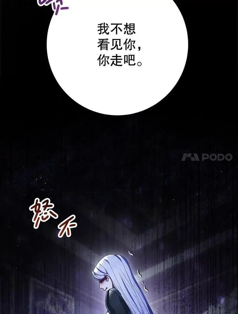 36.秘密书库 第52页