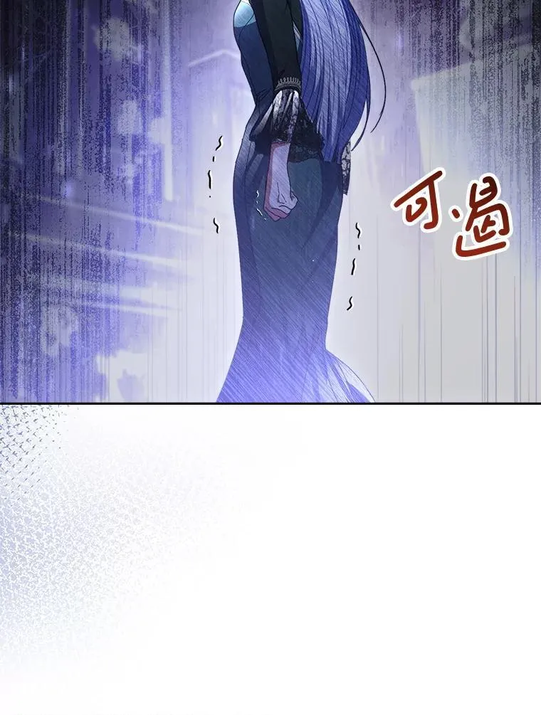 36.秘密书库 第53页