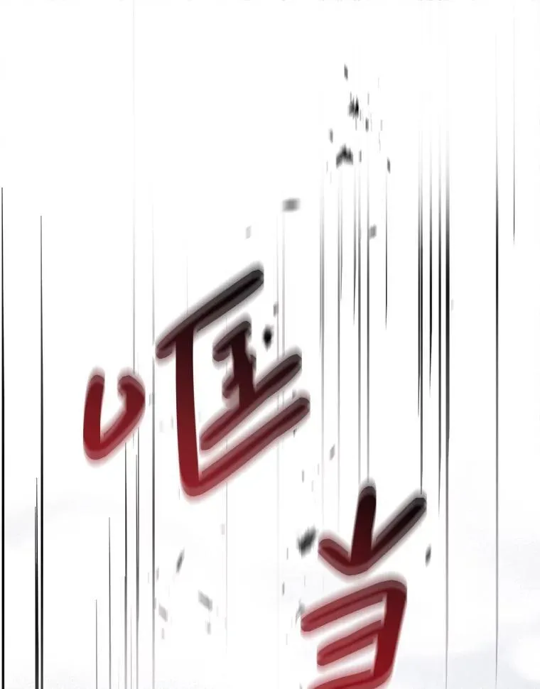 36.秘密书库 第54页