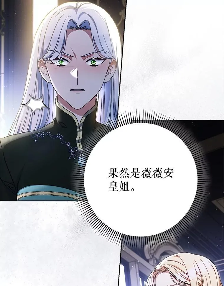 36.秘密书库 第60页