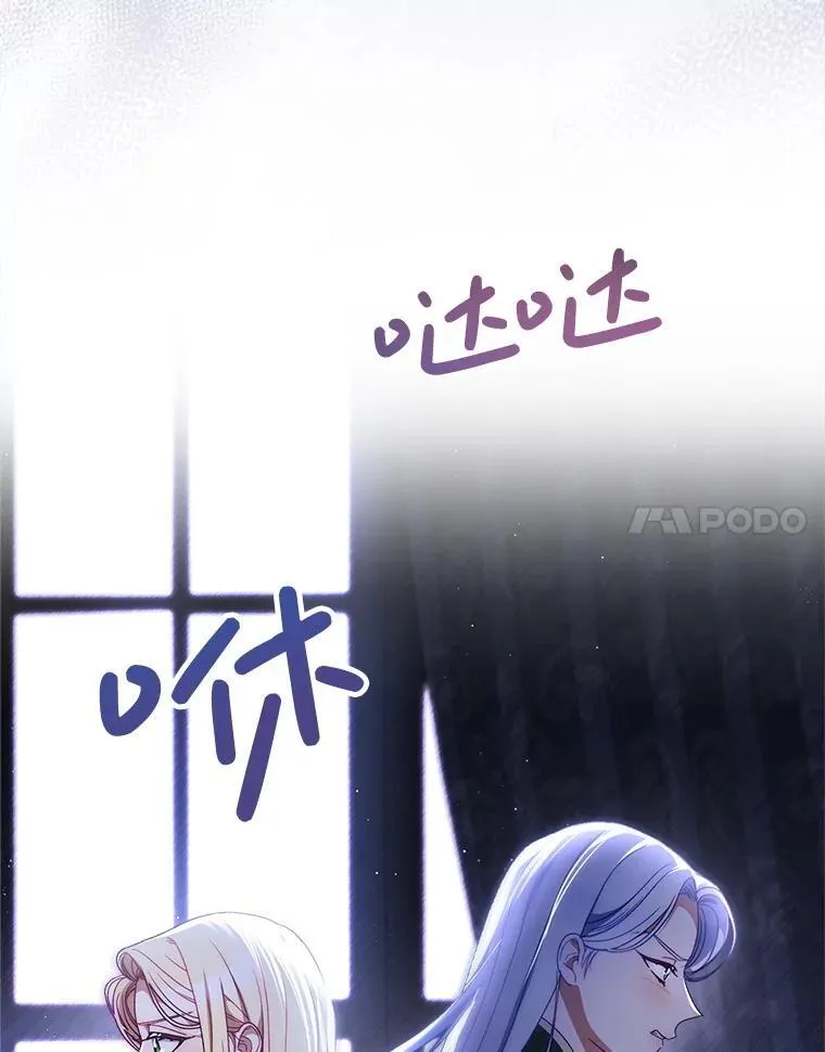 36.秘密书库 第62页