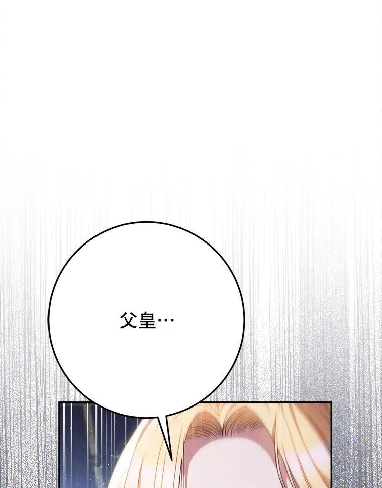 36.秘密书库 第68页