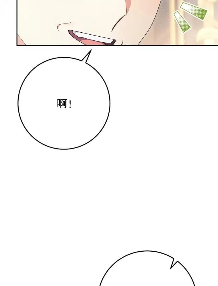 36.秘密书库 第73页