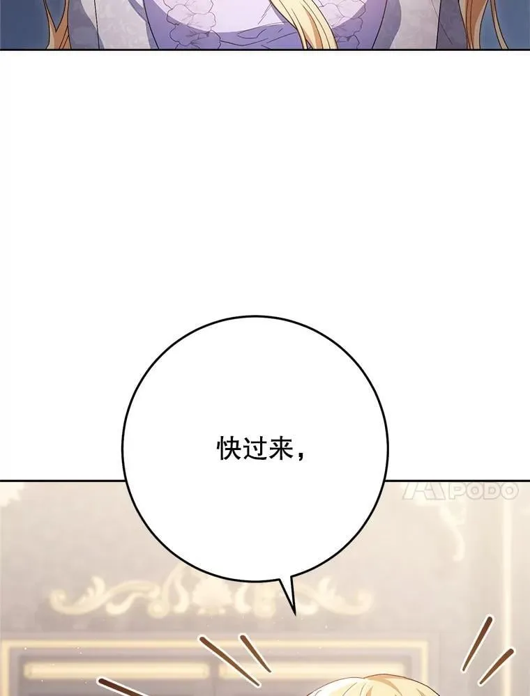 36.秘密书库 第75页