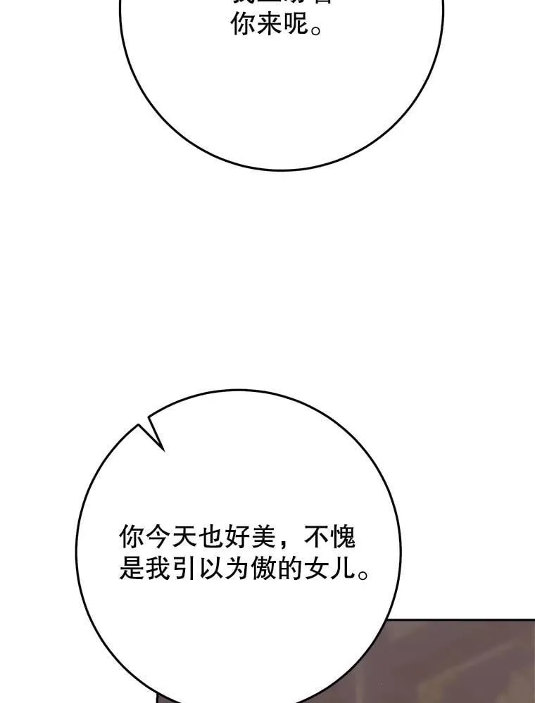 36.秘密书库 第77页