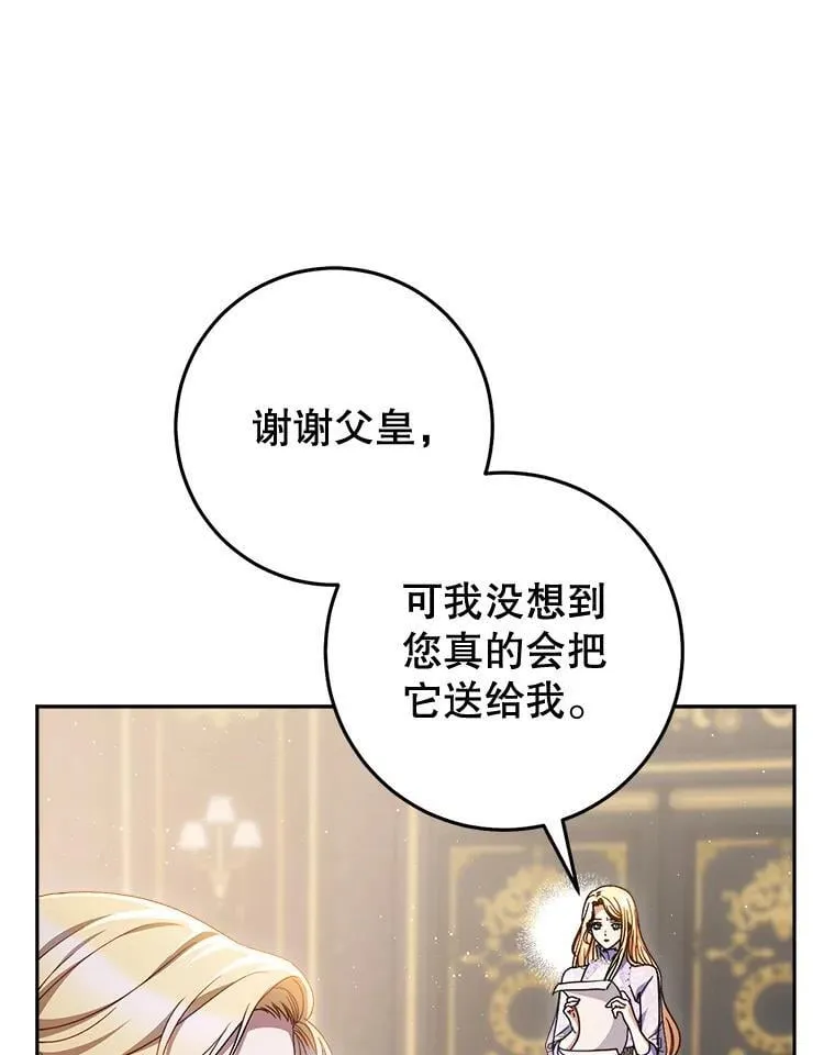 36.秘密书库 第84页