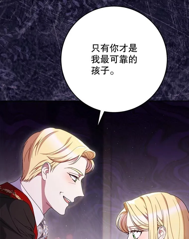 36.秘密书库 第91页