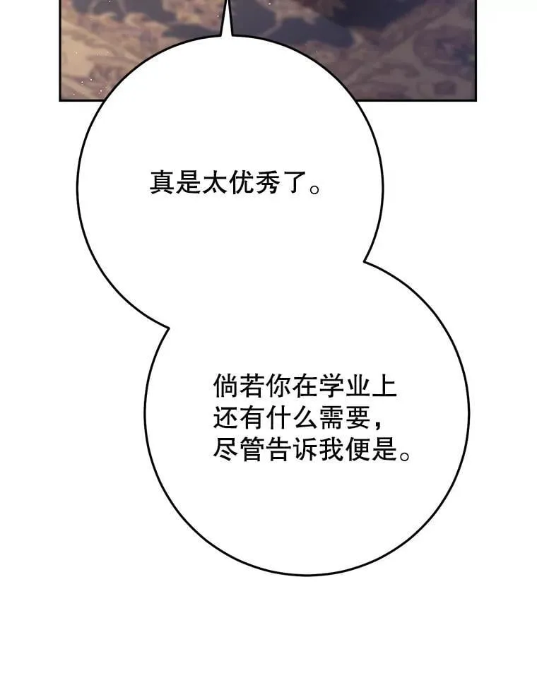 36.秘密书库 第96页